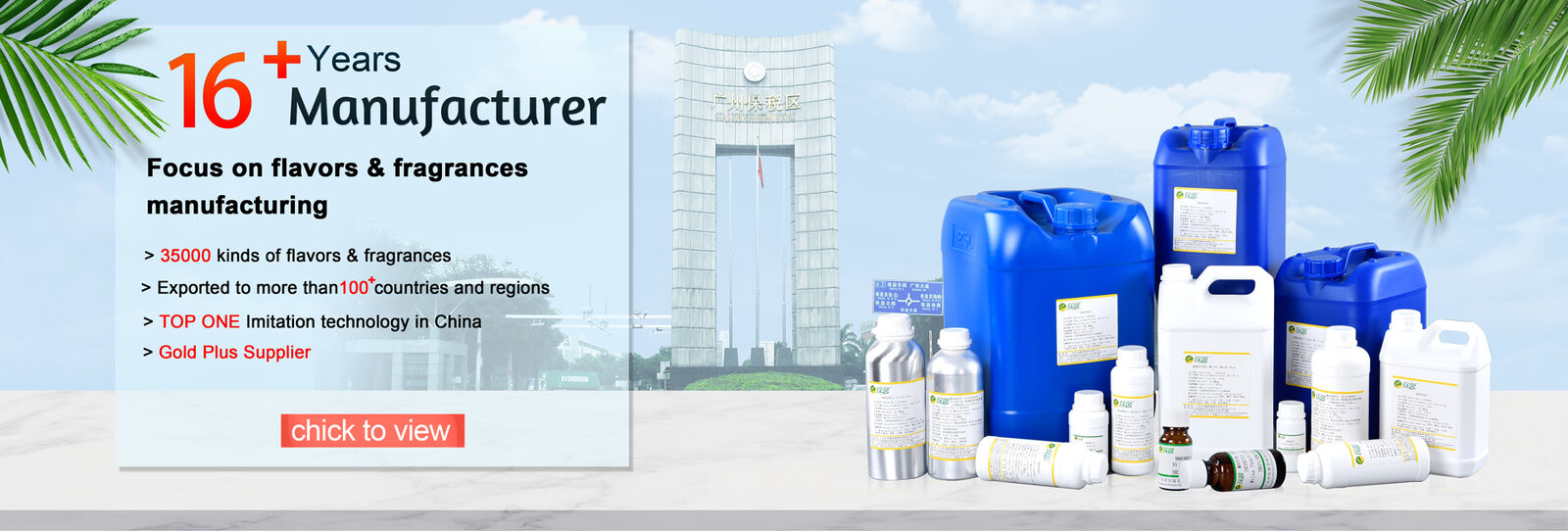 Fragrâncias do perfume